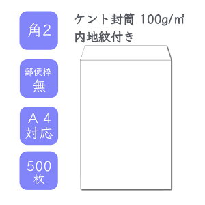 9ő800~OFFN[| yYz p2Pgnt 500 100g/ 24cm x 33.2cm Ɩp  A4TCY 3܂镕 Ȃ zCg  ^ X֔ԍgȂ e[vȂ r