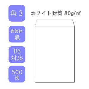 9ő800~OFFN[| yYz p3zCg 500 80g/ 21.6cm x 27.7cm Ɩp  B5TCY 3܂镕 zCg  ^ X֔ԍgȂ e[vȂ rWlX d 
