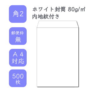 9ő800~OFFN[| yYz p2zCgnt 500 80g/ 24cm x 33.2cm Ɩp  A4TCY 3܂镕 Ȃ zCg  ^ X֔ԍgȂ e[vȂ 