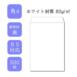 9ő800~OFFN[| yYz p4zCg 500 80g/ 19.7cm x 26.7cm Ɩp  B5TCY 3܂镕 zCg  ^ X֔ԍgȂ e[vȂ rWlX d 