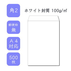 10ő800~OFFN[| yYz p2zCg 500 100g/ 24cm x 33.2cm Ɩp  A4TCY 3܂镕 zCg  ^ X֔ԍgȂ e[vȂ rWlX d 