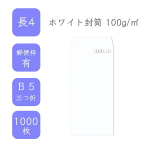 9ő800~OFFN[| yYz 4 zCg 1000 100g/ 9cm x 20.5cm Ɩp  B5TCY 3܂镕 Pg  ^ X֔ԍg ^bNȂ rWlX d 