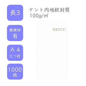 10ő800~OFFN[| yYz 3Pgnt 1000 100g/ 12cm x 23.5cm Ɩp  A4TCY 3܂镕 zCg  Ȃ ^ X֔ԍg gȂ e[