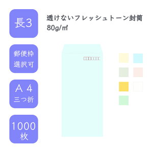 10ő800~OFFN[| yYz 3 tbVg[ 1000 80g/ 12cm x 23.5cm Ɩp  A4TCY 3܂镕 n[tg[J[ IׂJ[ Ȃ ^ X֔ԍg 