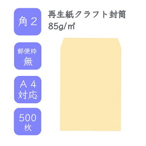10ő800~OFFN[| yYz p2 ĐNtg 500 85g/ 24cm x 33.2cm Ɩp  A4TCY ۂ镕  ɂ ^O X֔ԍgȂ ^bNȂ rWlX d