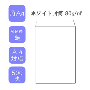 9ő800~OFFN[| yYz pA4zCg 500 80g/ 22.8cm x 31.2cm Ɩp  A4TCY 3܂镕 zCg  ^ X֔ԍgȂ e[vȂ rWlX d 