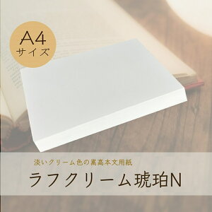 9ő800~OFFN[| tN[N A4TCY 77.3g/ 66.5kg 50 500 Зp Rs[p  ㎿   y _ NM MLp ep l { {