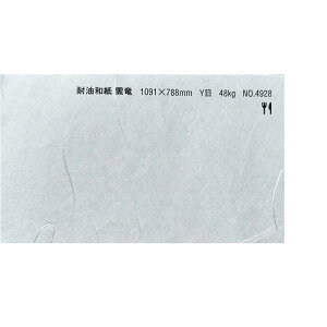 10ő800~OFFN[| y@\zϖa _ (uȂ) 48kg(0.09mm)@HiΉϖa