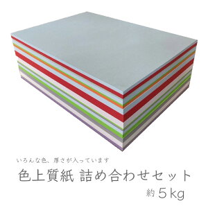 ̕ F㎿̋lߍ킹 5kg |  y[p[  BOX p  p v^[p v^p Rs[p J[Rs[p J[y[p[ ʎ Fp F p