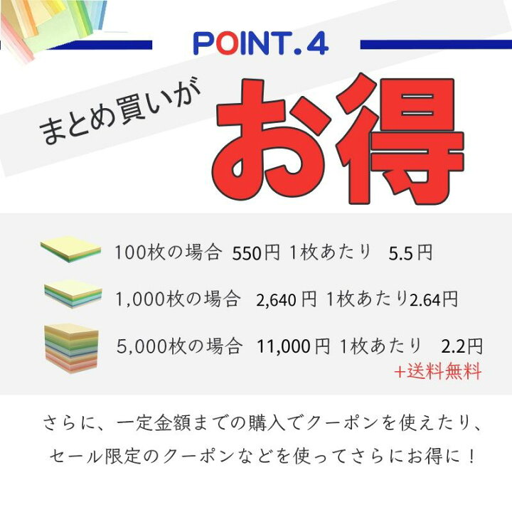楽天市場】7月最大350円OFFクーポン 【選べる23色】 色上質紙 厚口 B5 