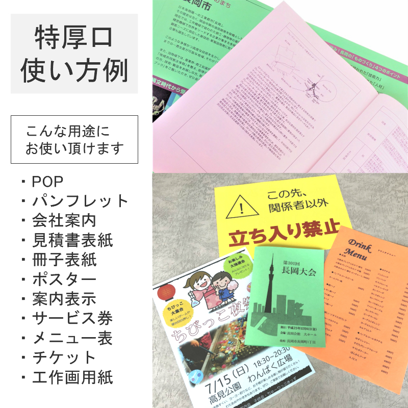 新商品 業務用100セット Nagatoya カラーペーパー コピー用紙 両面印刷
