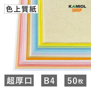 10ő800~OFFN[| yIׂ31Fz F㎿  B4 50  J[ Rs[p \ ܏ h 䎆 VbvJ[h |CgJ[h 䎆 XNbvubLO ^O nhCh 