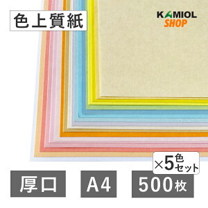 9ő800~OFFN[| yIׂ23Fz F㎿  A4 500X5FZbg Fp p J[ Rs[p j[\ X^v |Cg J[h 䎆 [U[ Ɩp ^O nhCh 