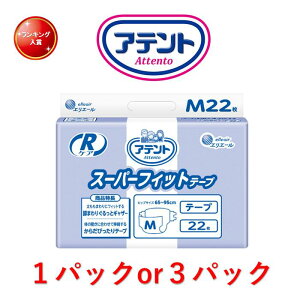 e[v~ Aeg RPAX[p[tBbge[v MTCY 22 1P[X3ܓ ڈzʖ4 剤 Ic e[v ނ lp e[vIc e[vނ p