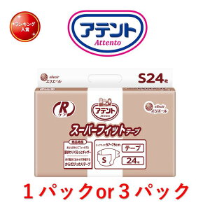 e[v~ Aeg RPAX[p[tBbge[v STCY 1pbN24 ڈzʖ3 剤 ނ ނ  e[v e[vIc 삨ނ  lpނ l