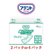 楽天市場】尿とりパッド テープ付きの通販