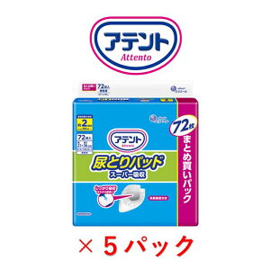 AƂpbh Aeg AƂpbhX[p[zjp 72 1P[X5ܓ ڈzʖ2 Aeg lpނ ނ pbh j p LH Y~߃e[v p p 