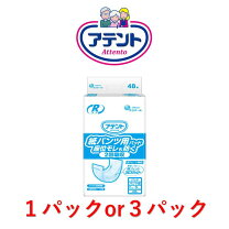 楽天市場】アテント rケア 紙パンツ用尿とりパッドぴったり超安心 業務 