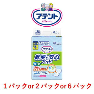 AƂpbh Aeg ւSpbh 1pbN16 ڈz ֋zʖ200g Â݂̋zʖ5   j p Icpbh lIcpbh p Apbh lp