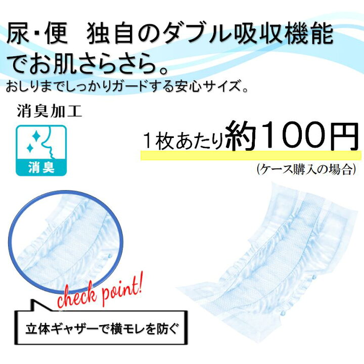 楽天市場】尿とりパッド アテント 軟便も安心パッド 1パック16枚入り 