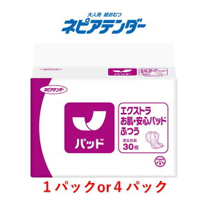 AƂpbh lsAe_[ GNXgESpbhӂ 30 1P[X4ܓ ڈzʖ4 lsA pނ zV[g  ނpbg ނ pbh jp 
