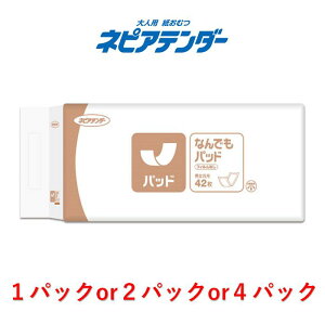 ʋzpbh lsAe_[ Ȃłpbh 1pbN42 ڈzʖ4  ʋz ʃ^Cv lsA p ނppbg lp ނ pbh Apbh Ap