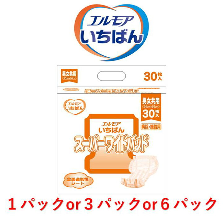 楽天市場】尿とりパッド エルモアいちばん スーパーワイドパッド 1 