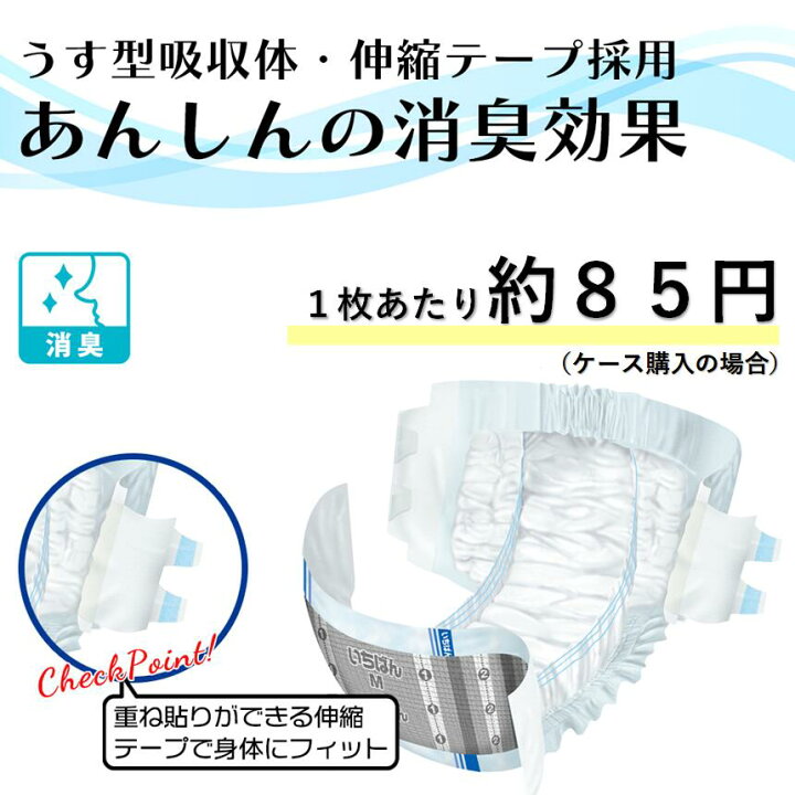 楽天市場】テープ止め エルモアいちばん 伸縮テープ止めスリムタイプ M 