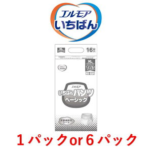 lpނ GA ΂pcx[VbN XLTCY 1pbN16 ڈzʖ2 3L ނ pc lp lނ 傫TCY Ic Rh~ lނ