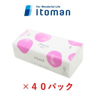 ペーパータオル イットコタオルM200ダブルソフト イトマン ソフトタイプ 2枚重ね 200組（400枚） 40パッ…