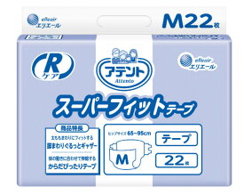 1袋約2,233円 アテント Rケアスーパーフィットテープ Mサイズ 22枚×3袋 目安吸収量約4回分 介護おむつ 大人用紙おむつ 大人 オムツ テープオムツ 紙おむつ 大人のオムツ 大人用おむつ 大人用オムツ 大人おむつ 介護オムツ 介護用オムツ 介護用おむつ おむつ・テープタイプ