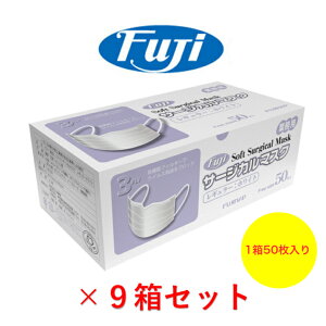 �}�X�N ������ �t�W�\�t�g�T�[�W�J���}�X�N ���M�����[�z���C�g 9���Z�b�g 1�� (50������) �t�W�T�[�W�J���}�X�N ��e�� �T�[�W�J���}�X�N �}�X�N�s�D�z ��×p ��� �܂Ƃߔ��� �g���̂ă}