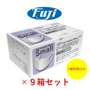 �}�X�N ������ �t�W�\�t�g�T�[�W�J���}�X�N �X���[���z���C�g 9���Z�b�g 1��(50������) �t�W �T�[�W�J���}�X�N �����߃T�C�Y �����p �s�D�z�}�X�N �s�D�z �g���̂� �������}�X�N ������ �T�C