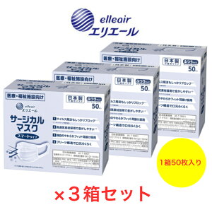 Gg[K{ X[p[SALEԒ |Cg5{ }XN GG[ T[WJ}XNX}[g^CvӂTCY 3Zbg 1(50) Ɩp T[WJ }XNsDz ×p}