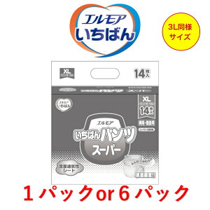 Gg[K{ X[p[SALEԒ |Cg5{ lpނ GA ΂pcX[p[ XLTCY 1pbN14 ڈzʖ4 GA ނ pc pc