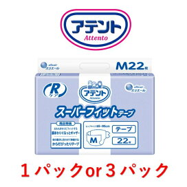 楽天市場】尿とりパッド エルモアいちばん 尿取りパッドプラス 1パック