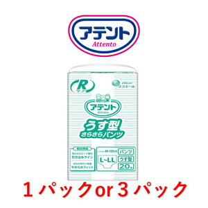 ��l�p�����ނ� �A�e���g R�P�A �����^���炳��p���c L�`LL�T�C�Y 1�p�b�N20������ �ڈ��z���ʖ�2�� l�T�C�Y �剤���� �����^ ���炳��p���c ��l�p���ނ� �p���c ��l�p ���p���c ��l��