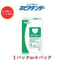 楽天市場】大人用紙おむつ 3回の通販