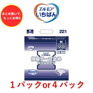 【スーパーSALE限定 エントリーで最大20倍】 テープ止め エルモアいちばん 伸縮テープ止めスリムタイプ M…