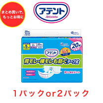 楽天市場】3l おむつ テープの通販