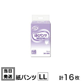 楽天市場 大人用 紙おむつ Llサイズ パンツタイプの通販 楽天市場 大人用 紙おむつ Llサイズ パンツタイプの通販
