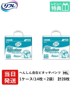 yz t lpނ pc  e[v Ic ML ͂pc ւ񂵂񎩍 s^b`pc MLTCY 14×2 ml Ic  lp ނ pc ނ lp 