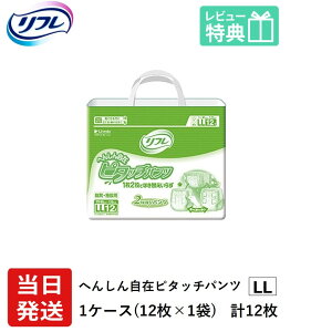 yz t lpނ pc  e[v Ic LL ͂pc ւ񂵂񎩍 s^b`pc LLTCY 12×1 ll Ic  lp ނ pc ނ lp 