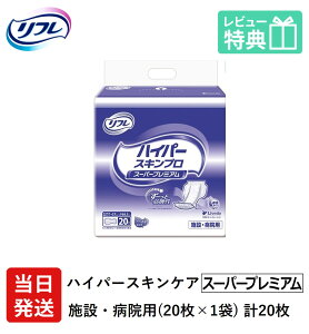 yz t lpނ AƂpbh  Ic z nCp[ XLv X[p[v~A 20×1 LLTCY pbg Ic lp ނ  p jp pbg 