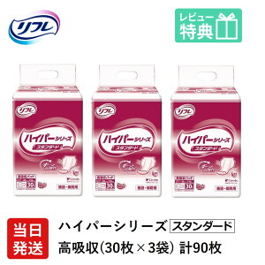 yz t lpނ AƂpbh  Ic z nCp[ XLv X^_[h 30×3 MTCY pbg Ic lp ނ  p jp pbg Ic 