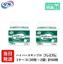 楽天市場】尿とりパッド lスーパーの通販