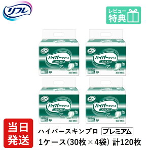 yz t lpނ AƂpbh  Ic z nCp[ XLv v~A 30×4 LTCY pbg Ic lp ނ  p jp pbg Ic 