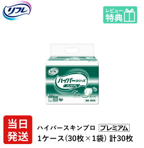 yz t lpނ AƂpbh  Ic z nCp[ XLv v~A 30×1 LTCY pbg Ic lp ނ  p jp pbg Ic 