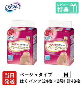 yyzt lpނ pc M ͂pc ̂悤ȃx[W^Cv MTCY 24×2 m lp  ނ ނ lp lpIc pc l lpނ l