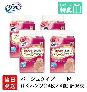 yyzt lpނ pc M ͂pc ̂悤ȃx[W^Cv MTCY 24×4 m lp  ނ ނ lp lpIc pc l lpނ l